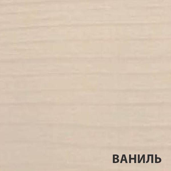 Ваниль